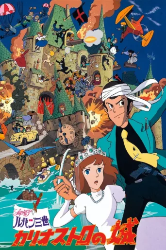 Poster for Cagliostro'nun Şatosu