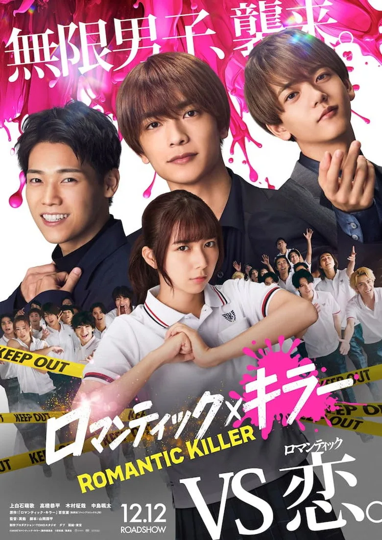 Credit poster