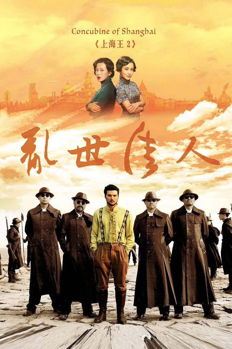 Credit poster