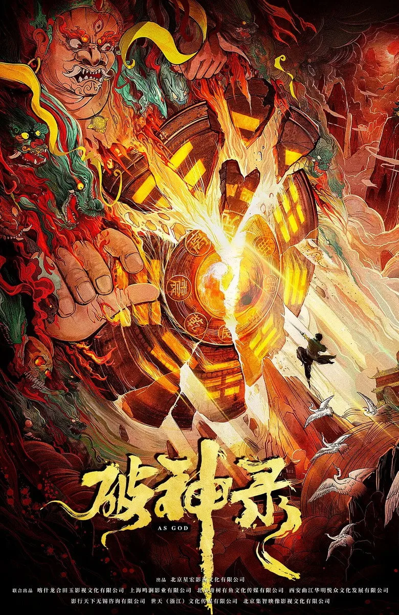 Credit poster
