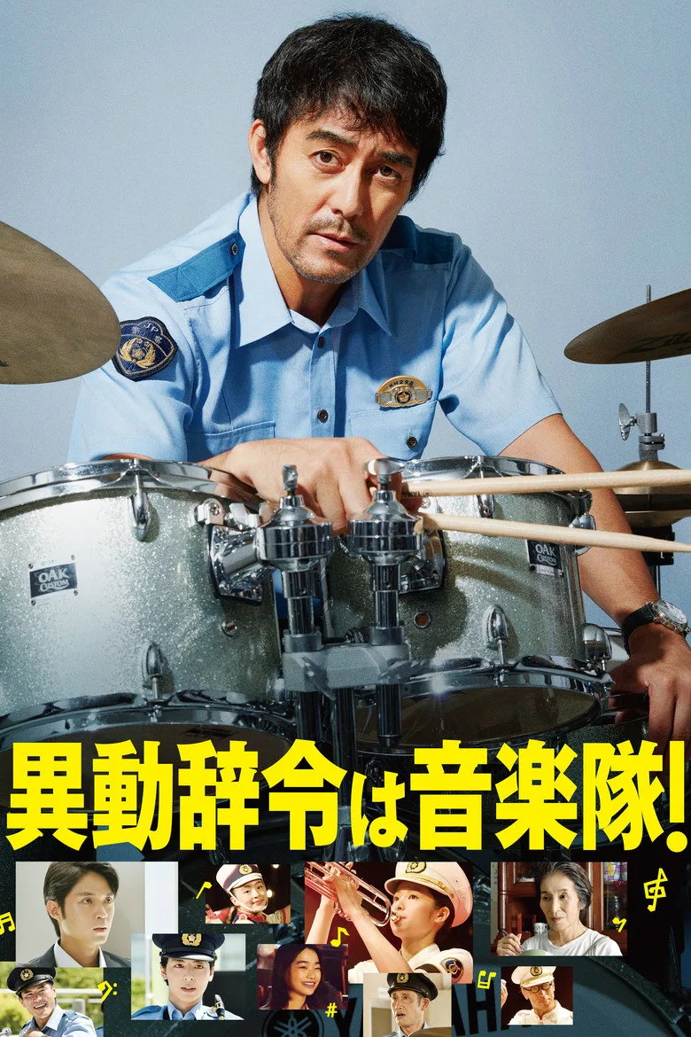 Credit poster
