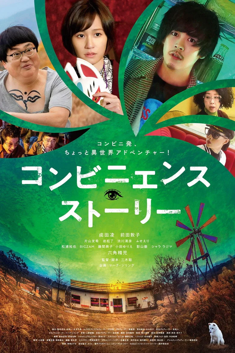 Credit poster