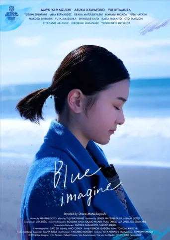 Poster for Blue Imagine