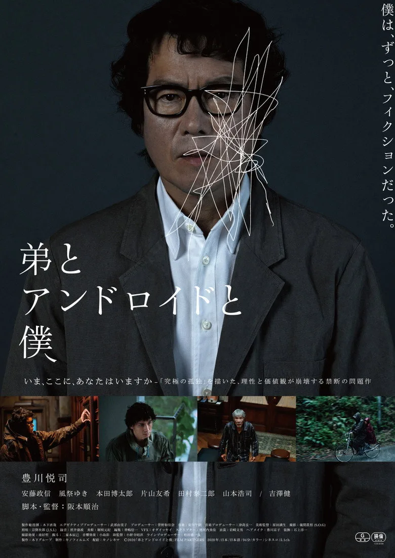 Credit poster