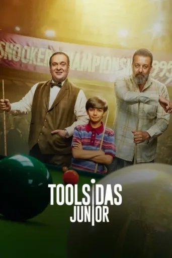 ملصق Toolsidas Junior