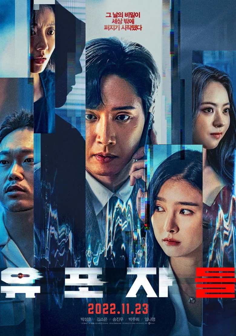 Credit poster