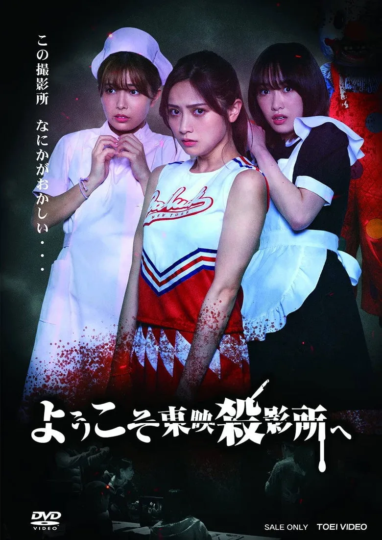 Credit poster
