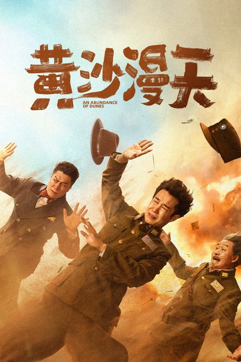 Credit poster