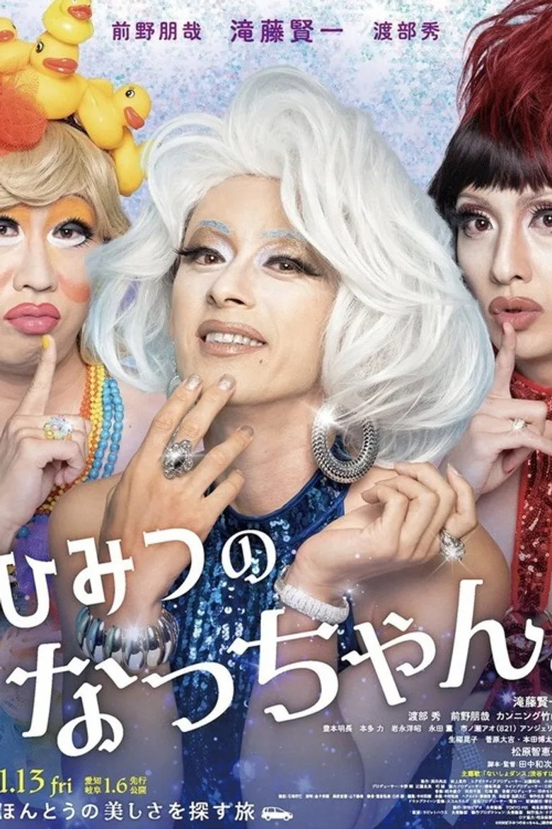 Credit poster