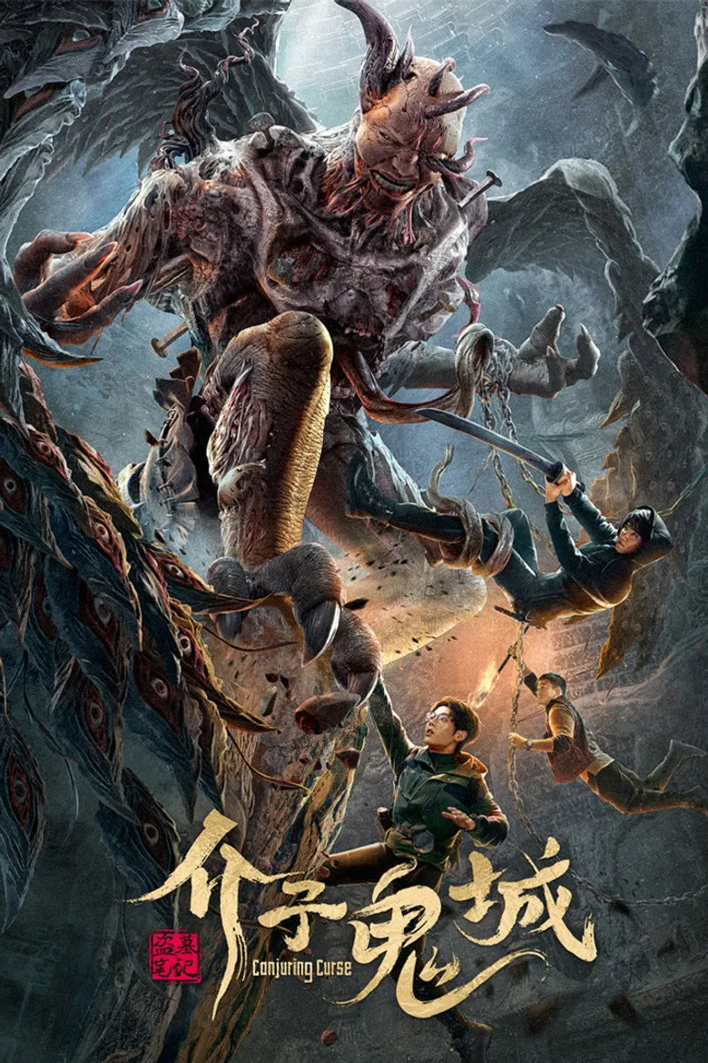 Credit poster