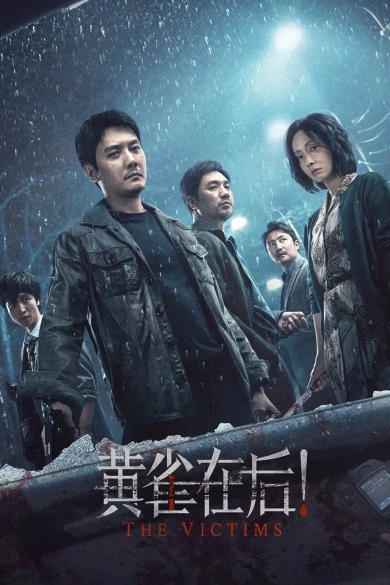Credit poster
