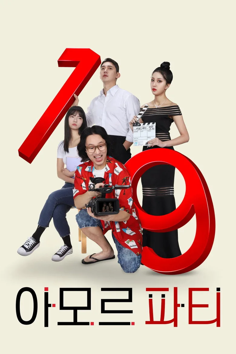 Credit poster
