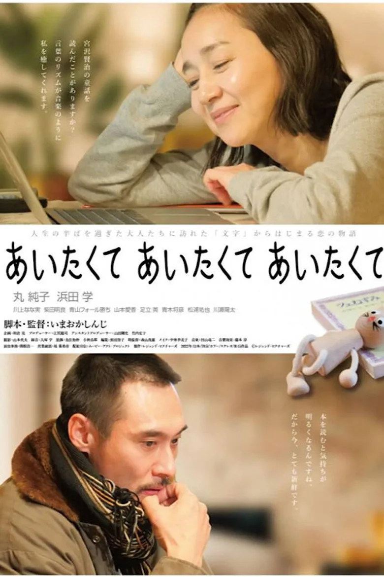 Credit poster