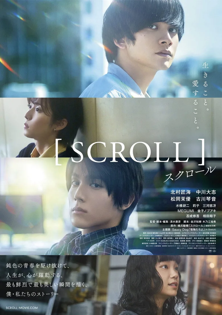 Credit poster