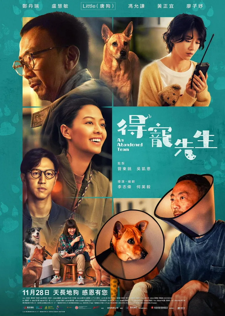 Credit poster