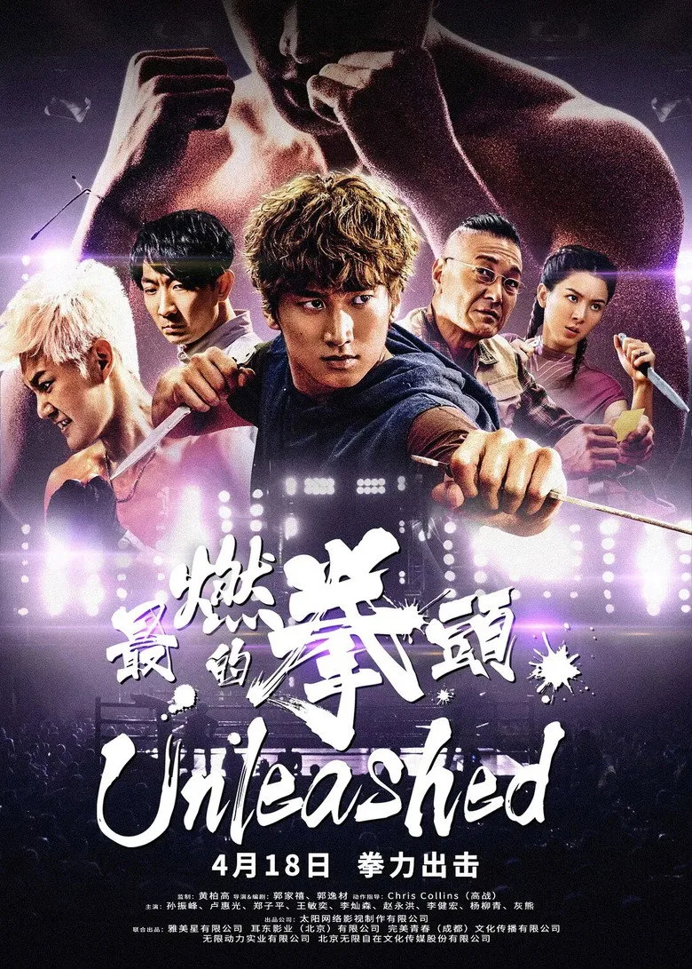 Credit poster
