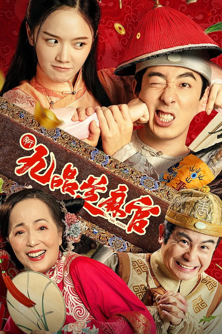 Credit poster
