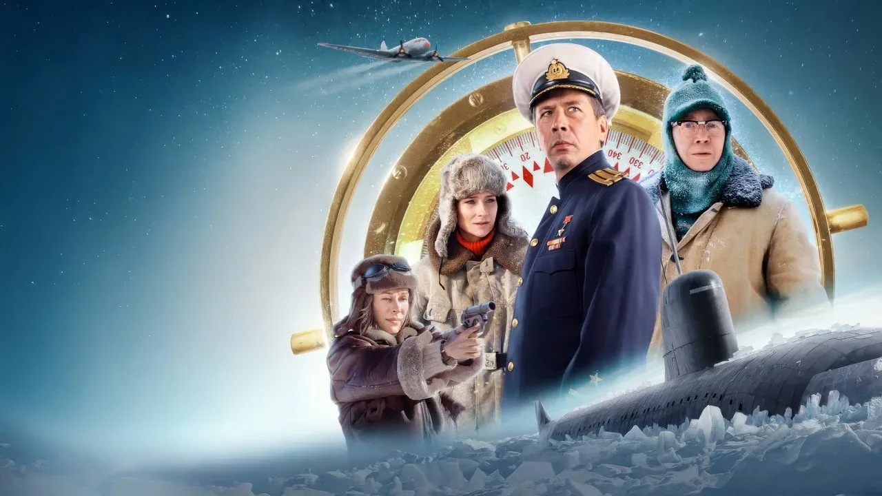خلفية لـ The North Pole