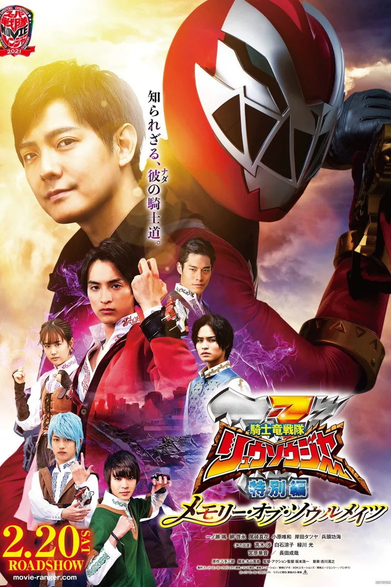 Credit poster