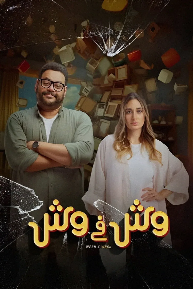 Credit poster