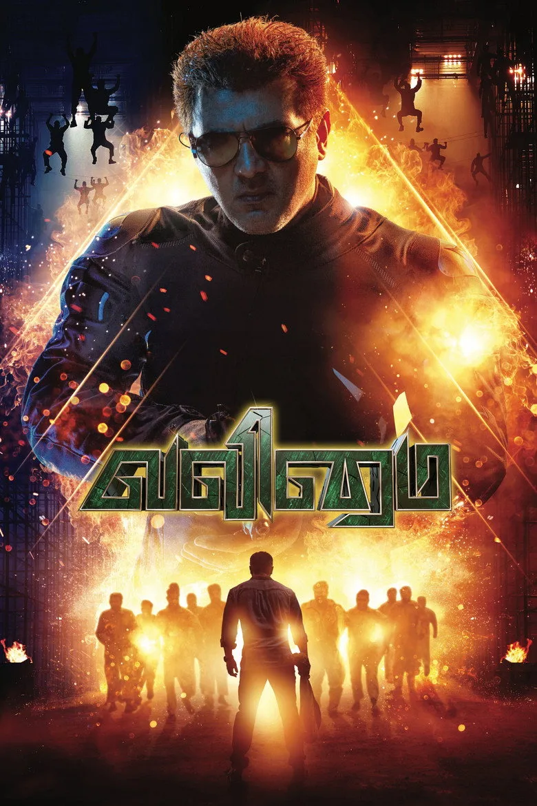 Credit poster