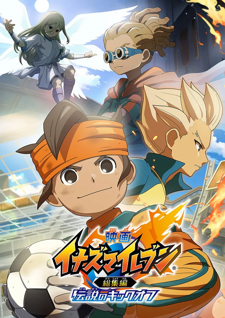 Inazuma Eleven The Movie: Legendary Kickoff posteri