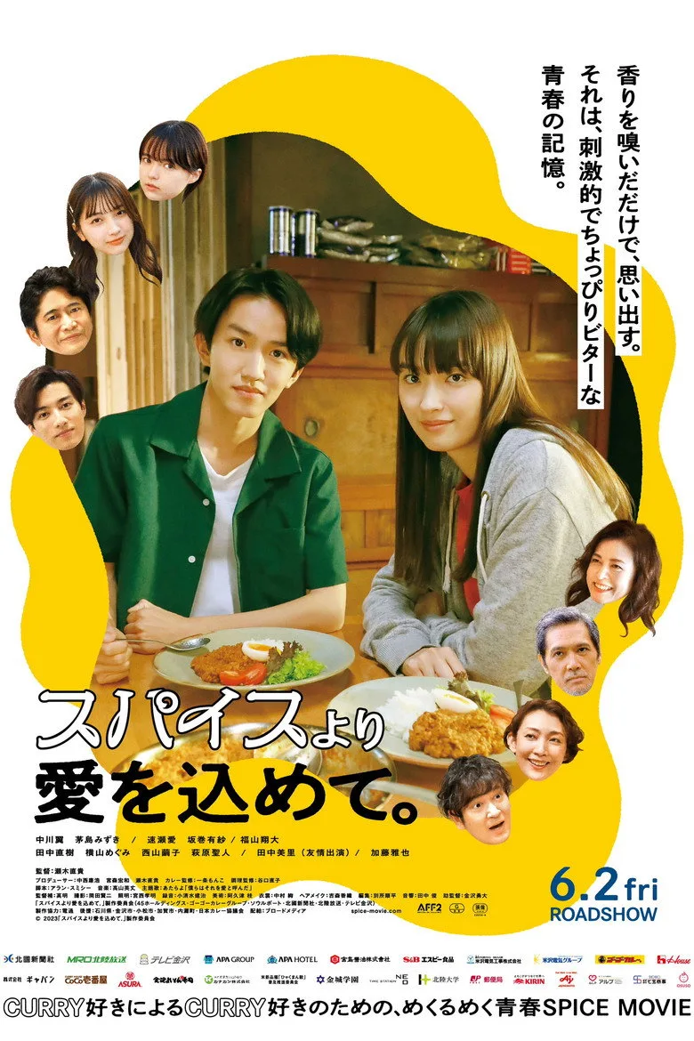 Credit poster