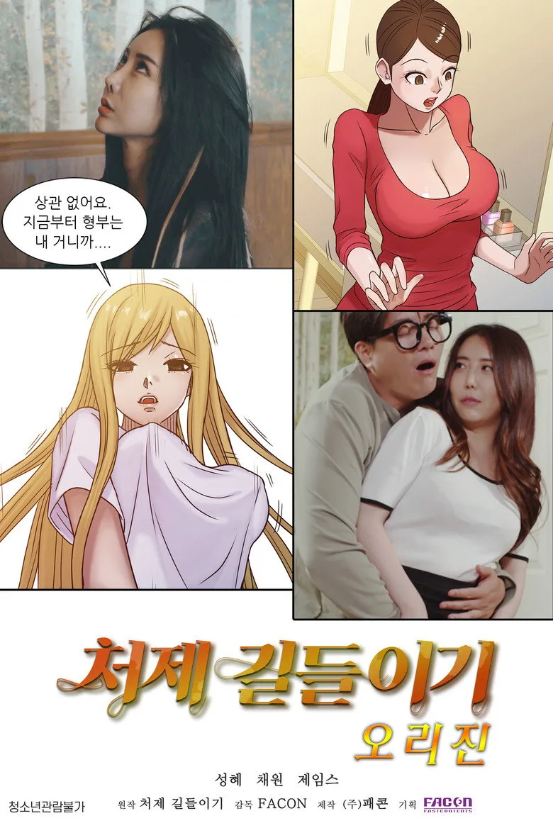 Credit poster