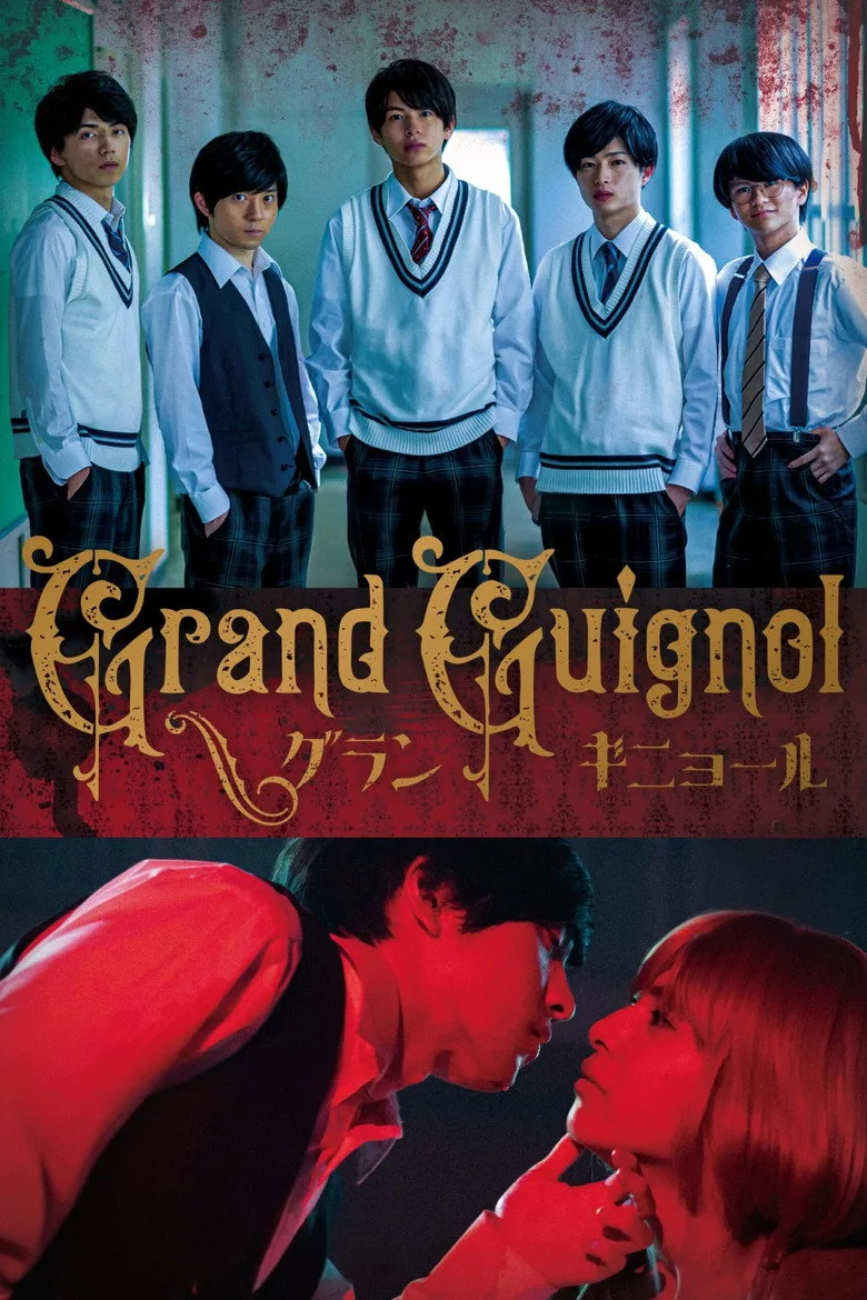 Credit poster