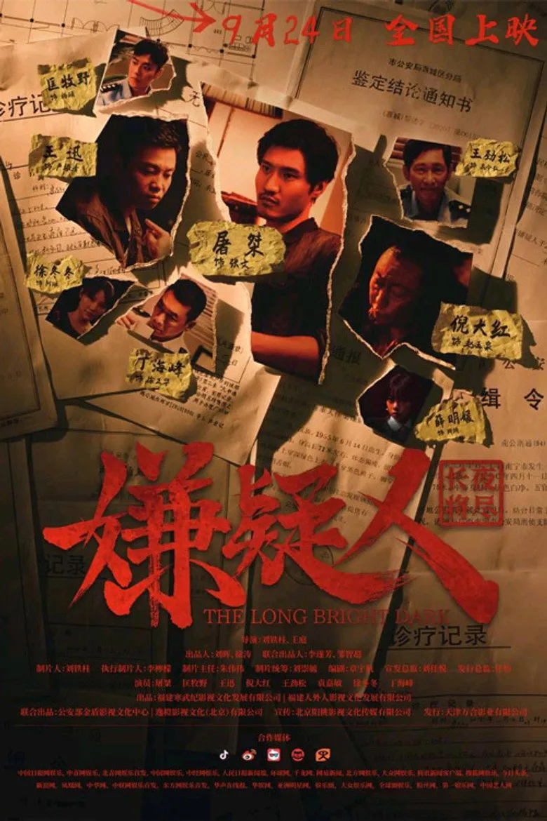 Credit poster
