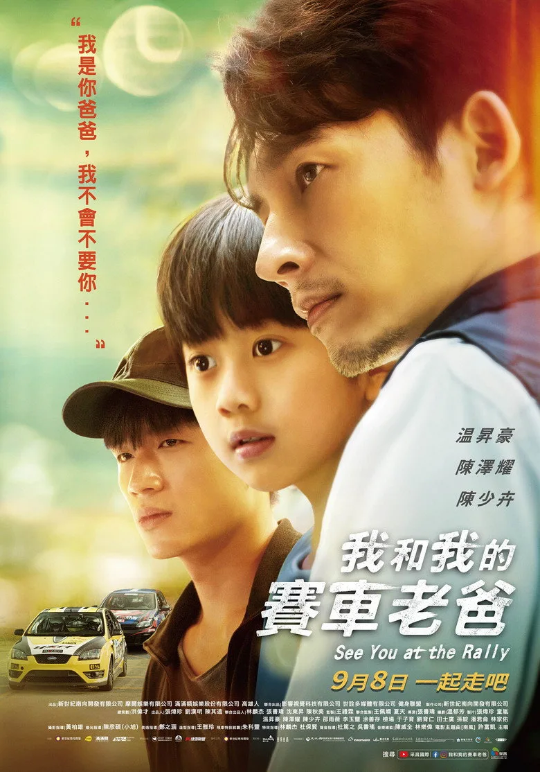 Credit poster