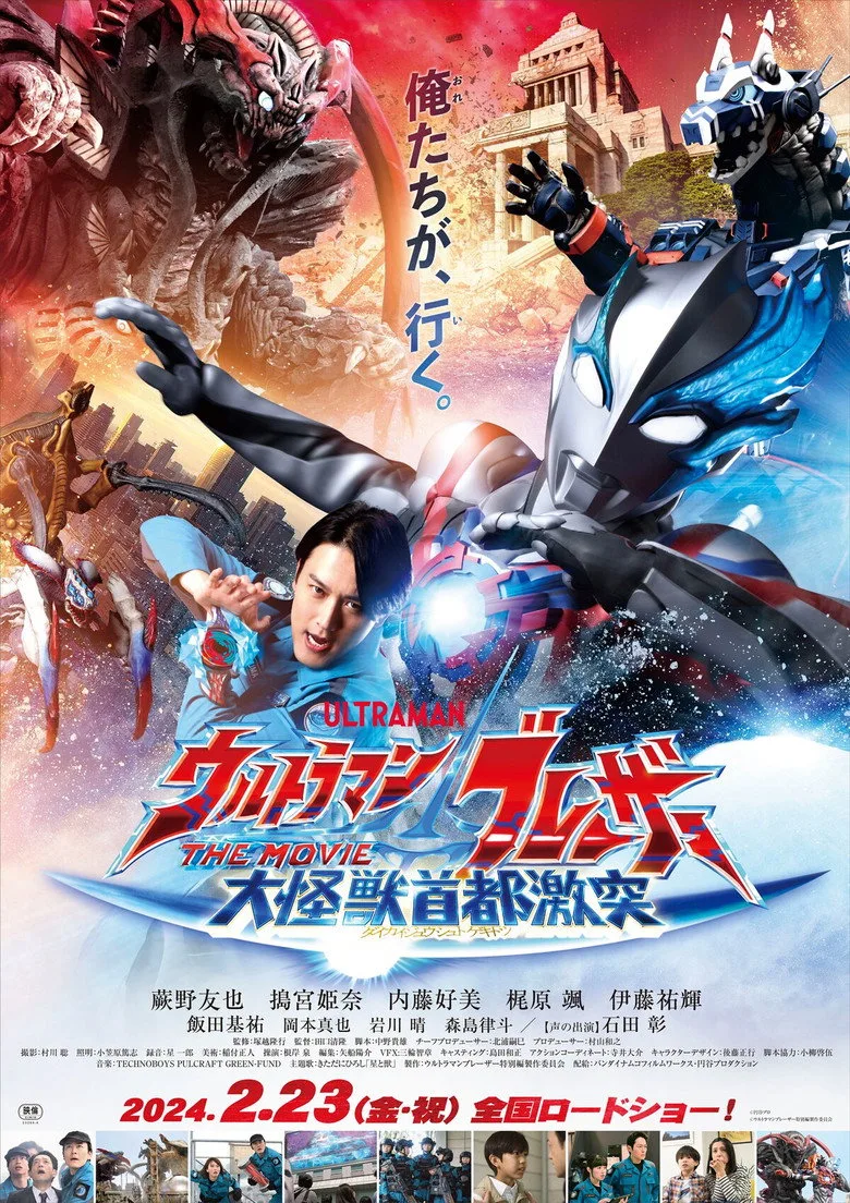 Credit poster
