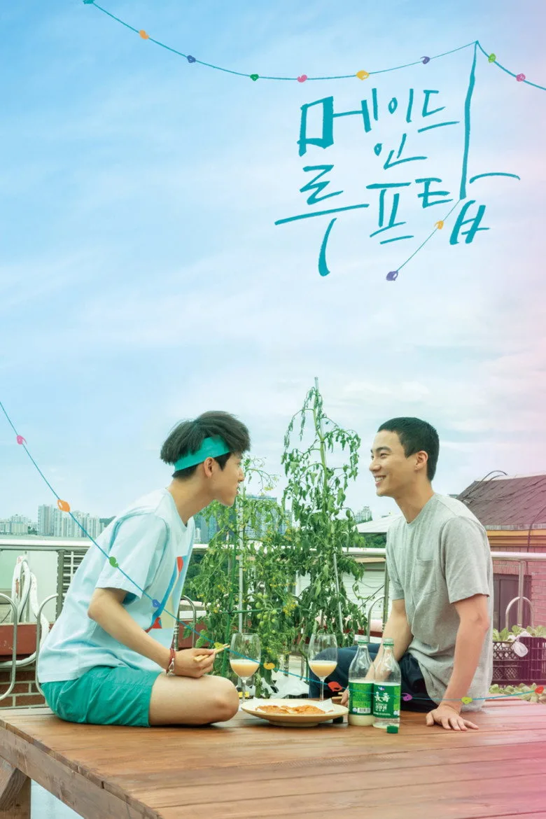 Credit poster