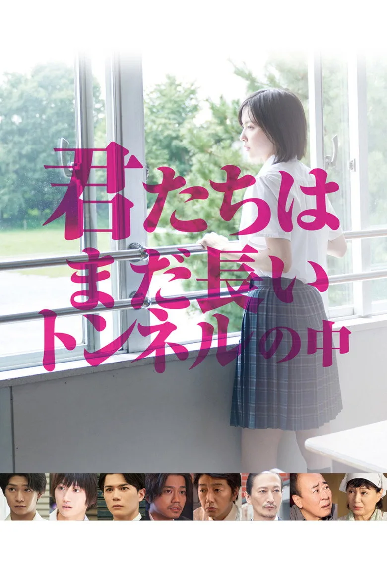 Credit poster