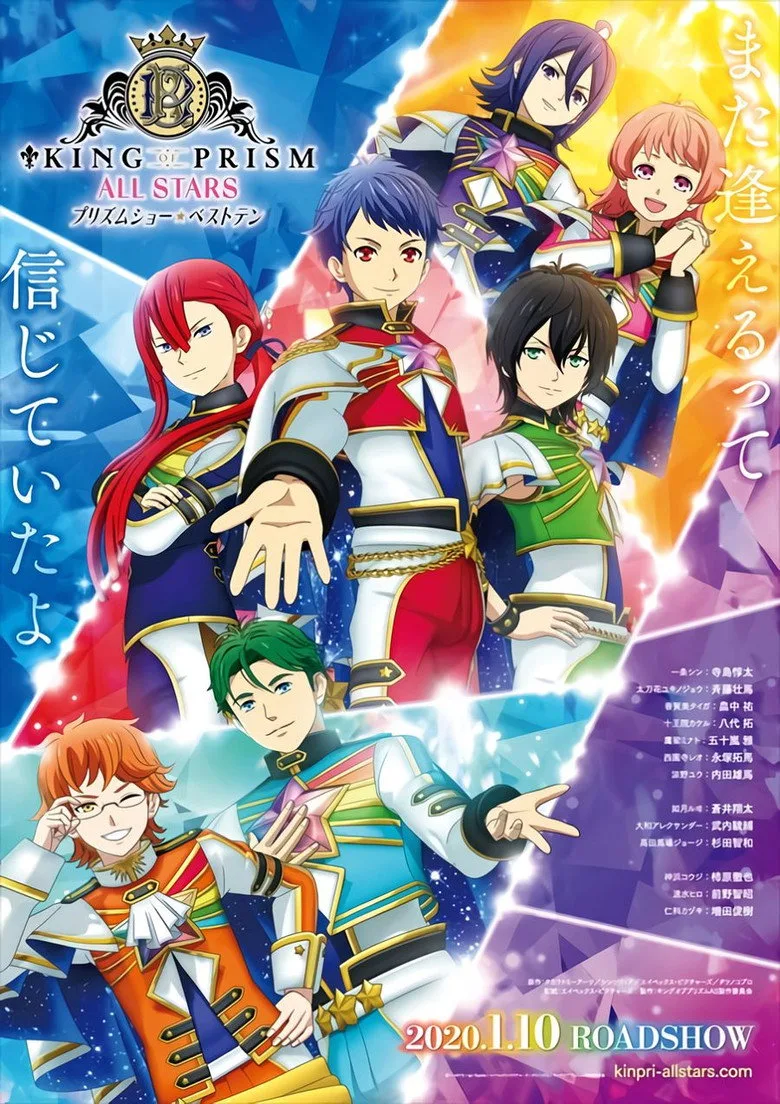 Credit poster