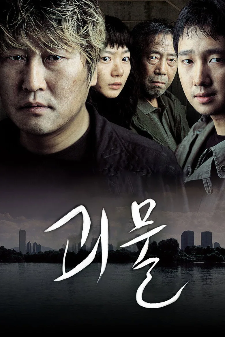 Credit poster