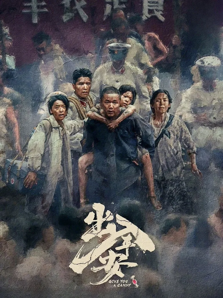 Credit poster