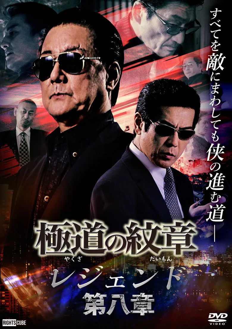Credit poster