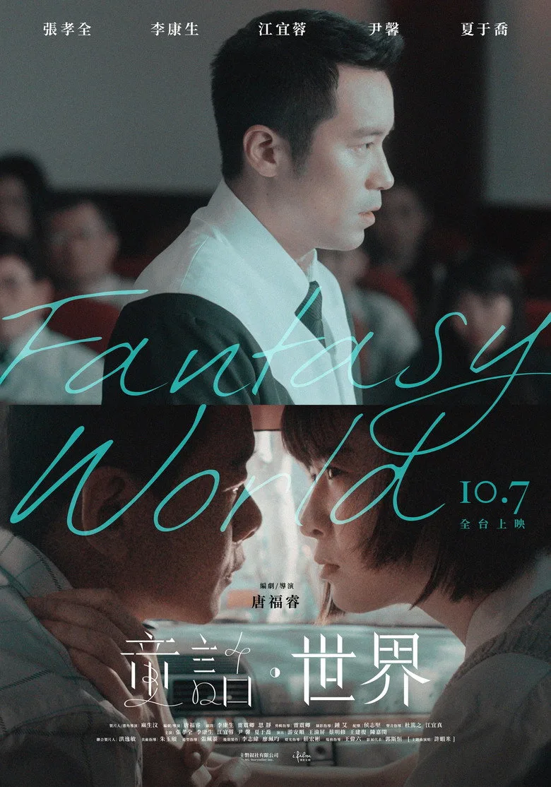Credit poster