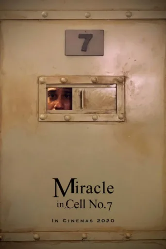 Постер Miracle in Cell No. 7
