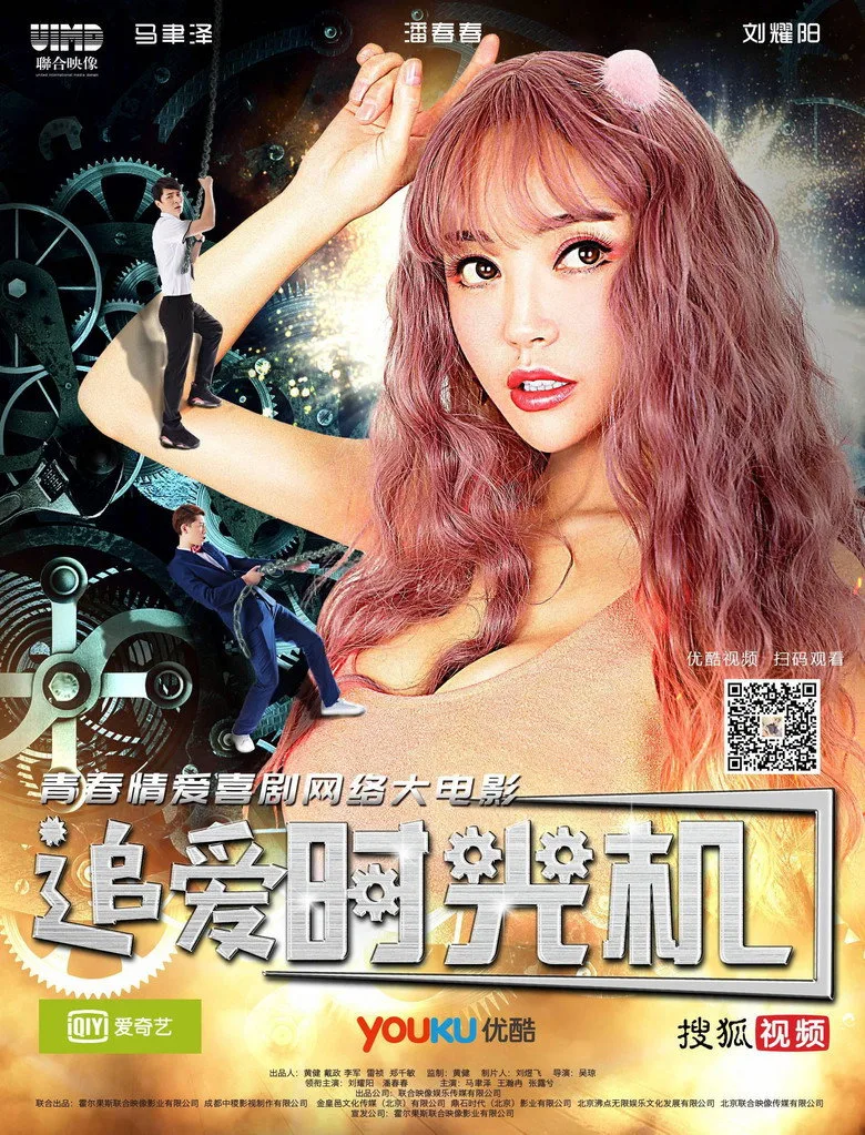 Credit poster