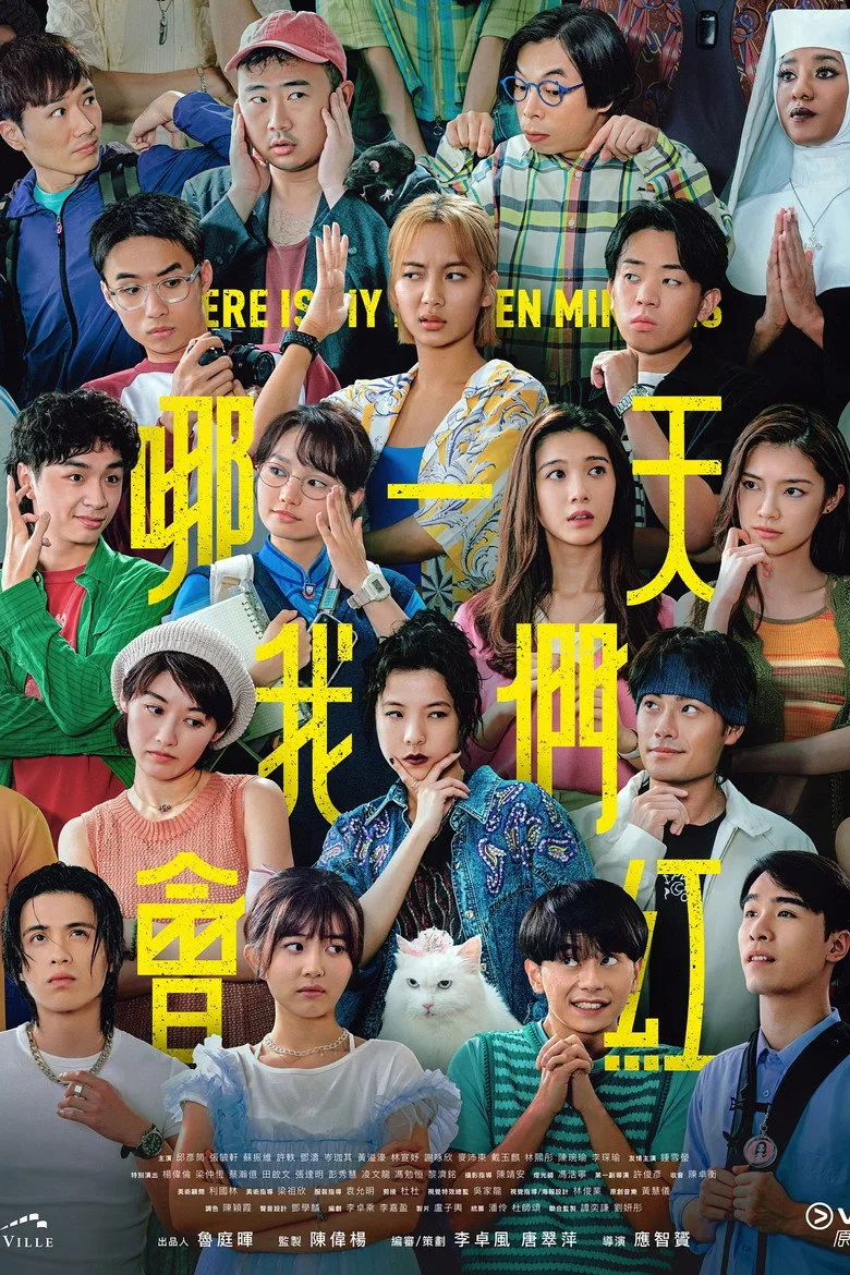 Credit poster