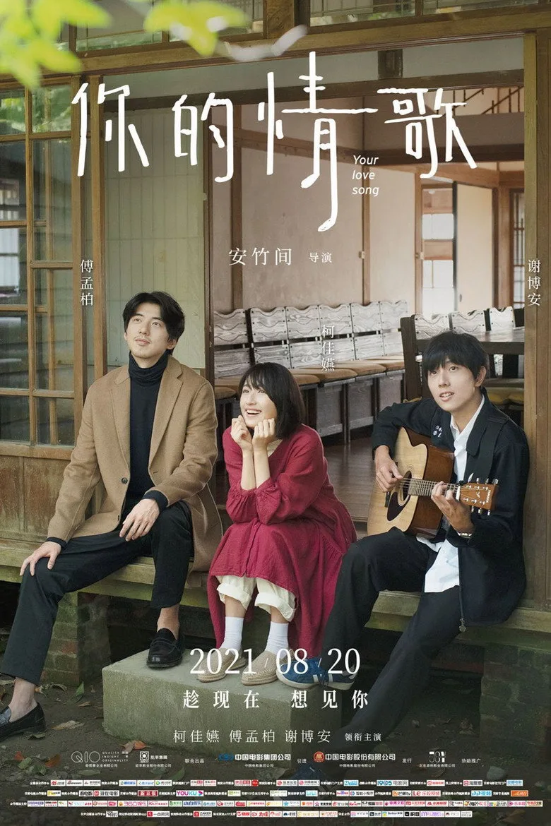Credit poster