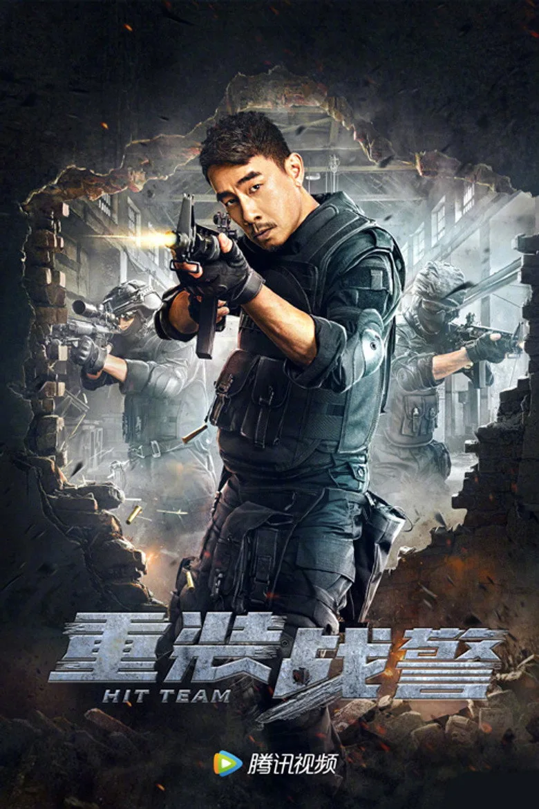 Credit poster