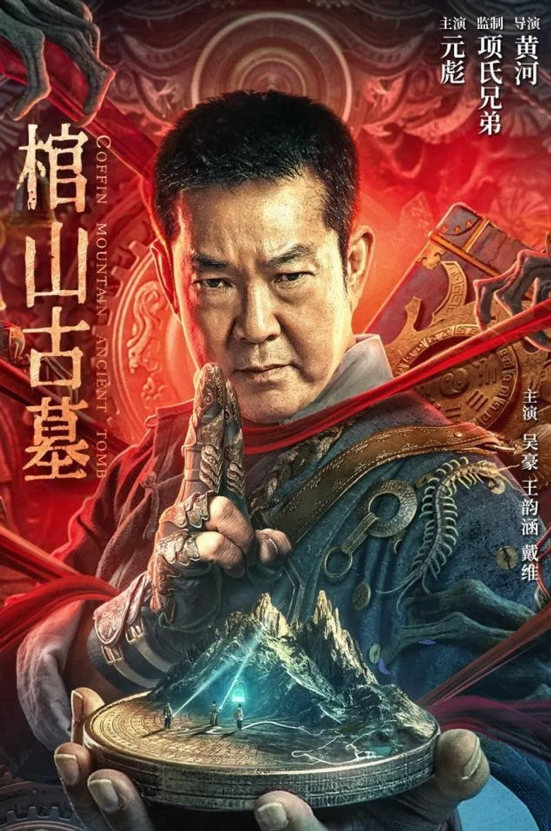 Credit poster