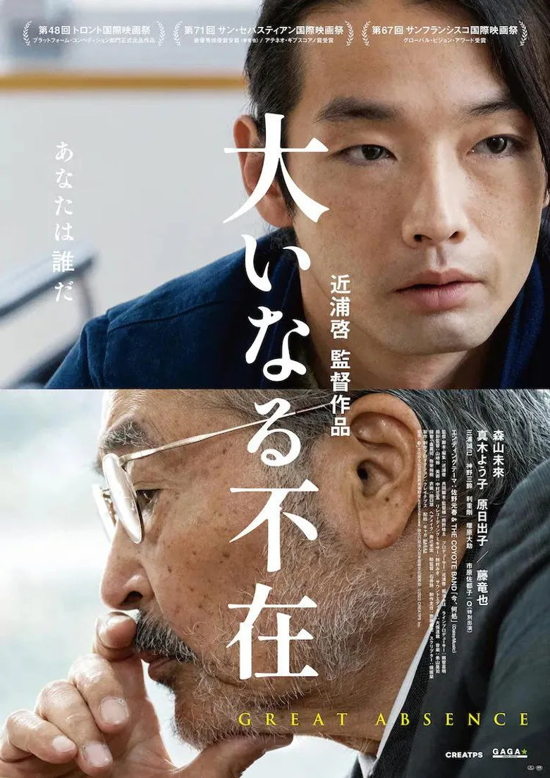 Credit poster