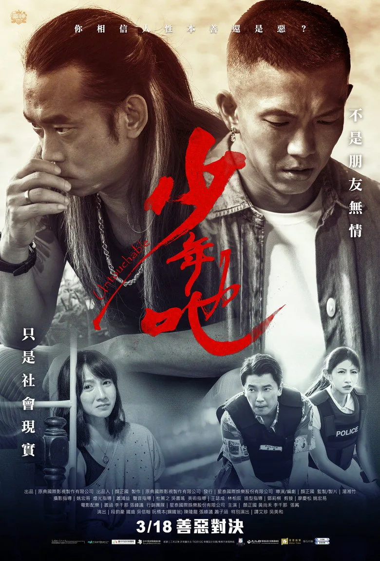 Credit poster