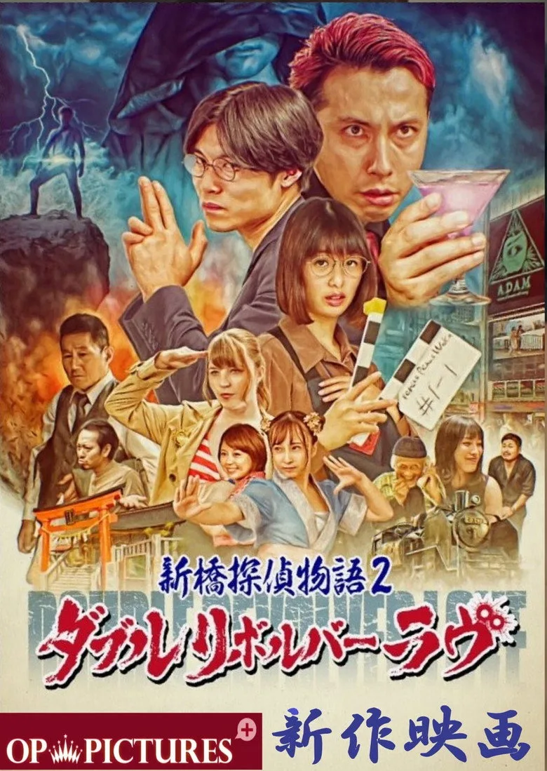 Credit poster