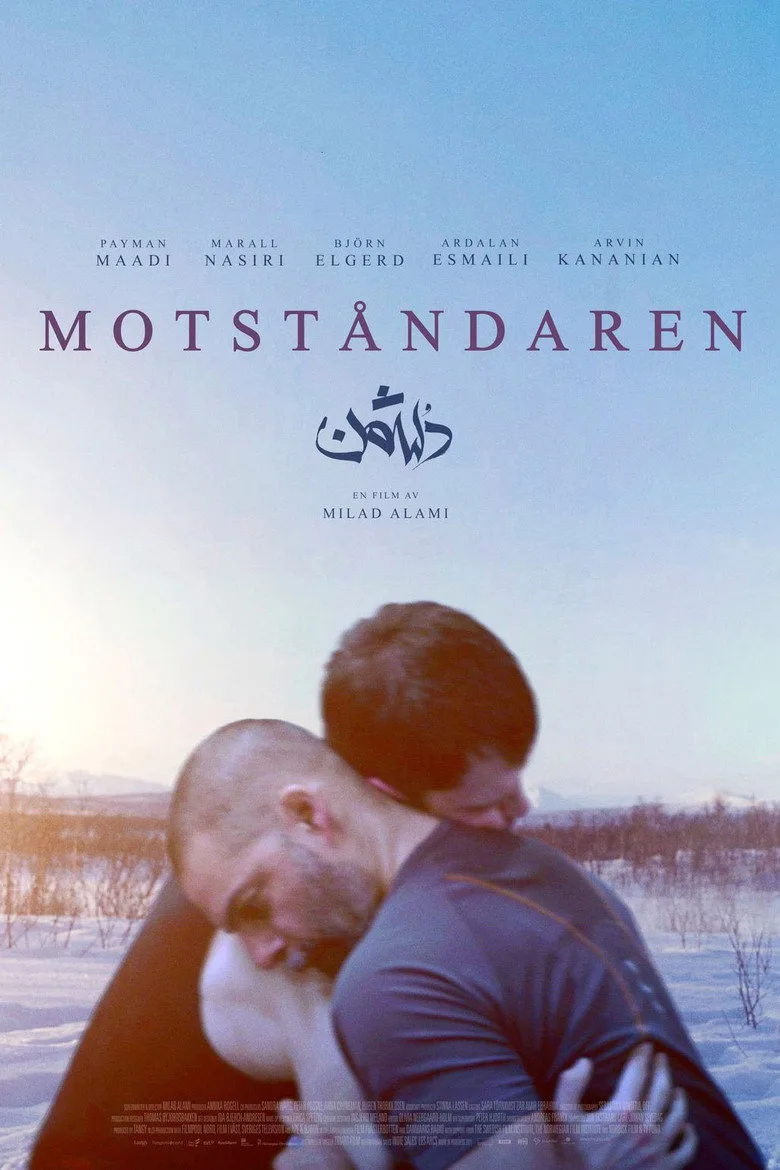 Credit poster