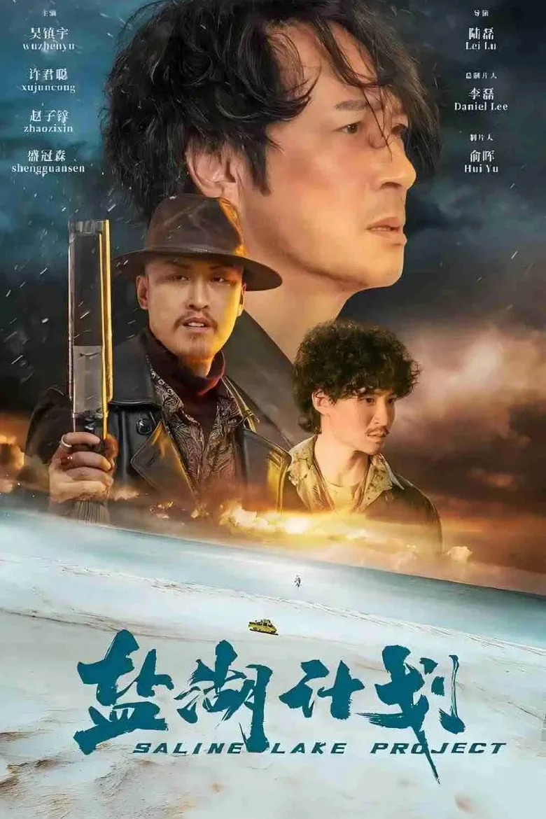 Credit poster